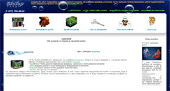 Desktop Screenshot of biotopimage.ru